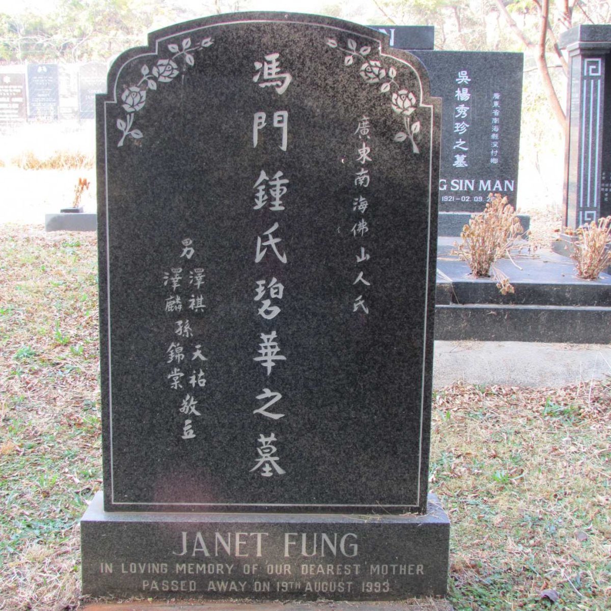 FUNG Janet -1993