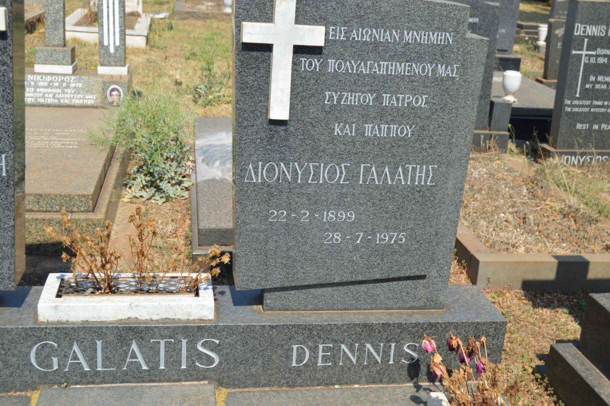 GALATIS Dennis 1899-1975