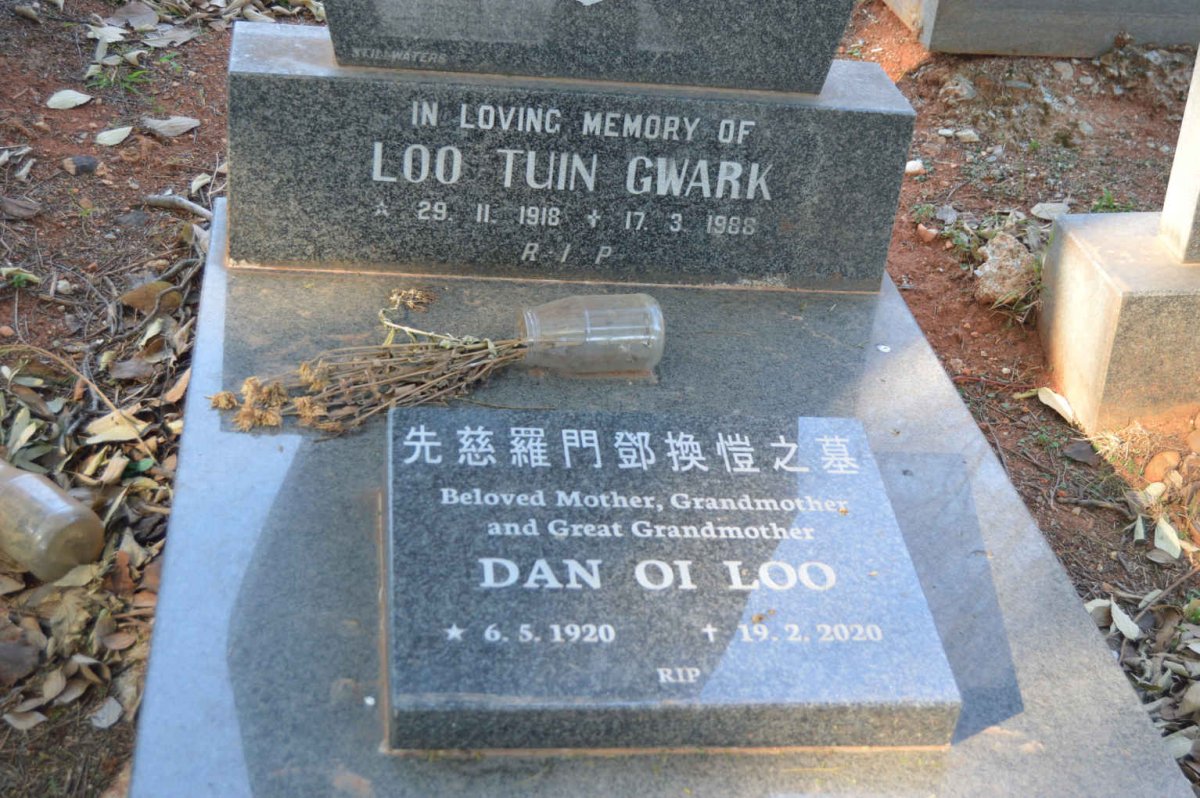 GWARK Loo Tuin 1918-1988 :: LOO Dan Oi 1920-2020