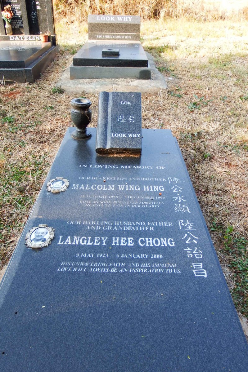 HING Malcolm Wing 1958-1999 :: CHONG Langley Hee 1923-2000