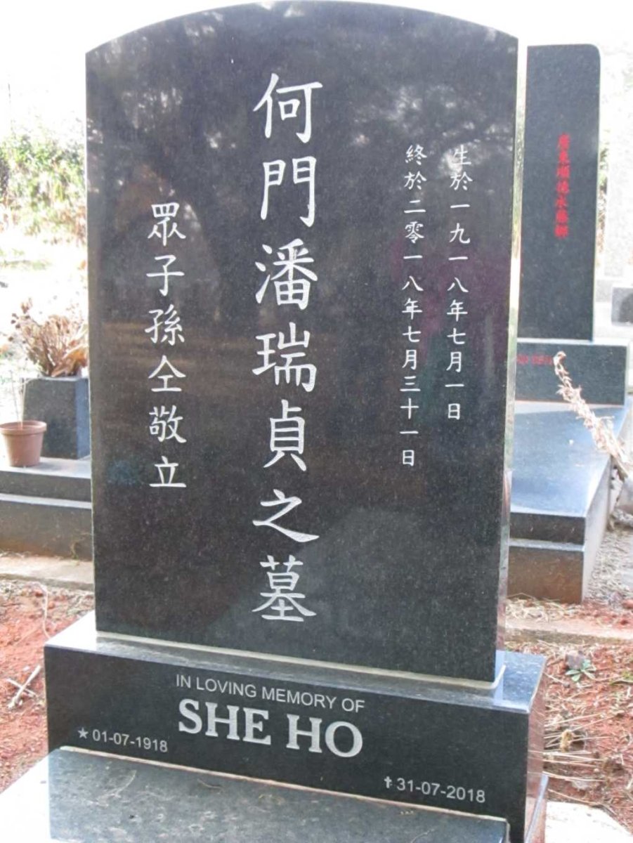 HO She 1918-2018