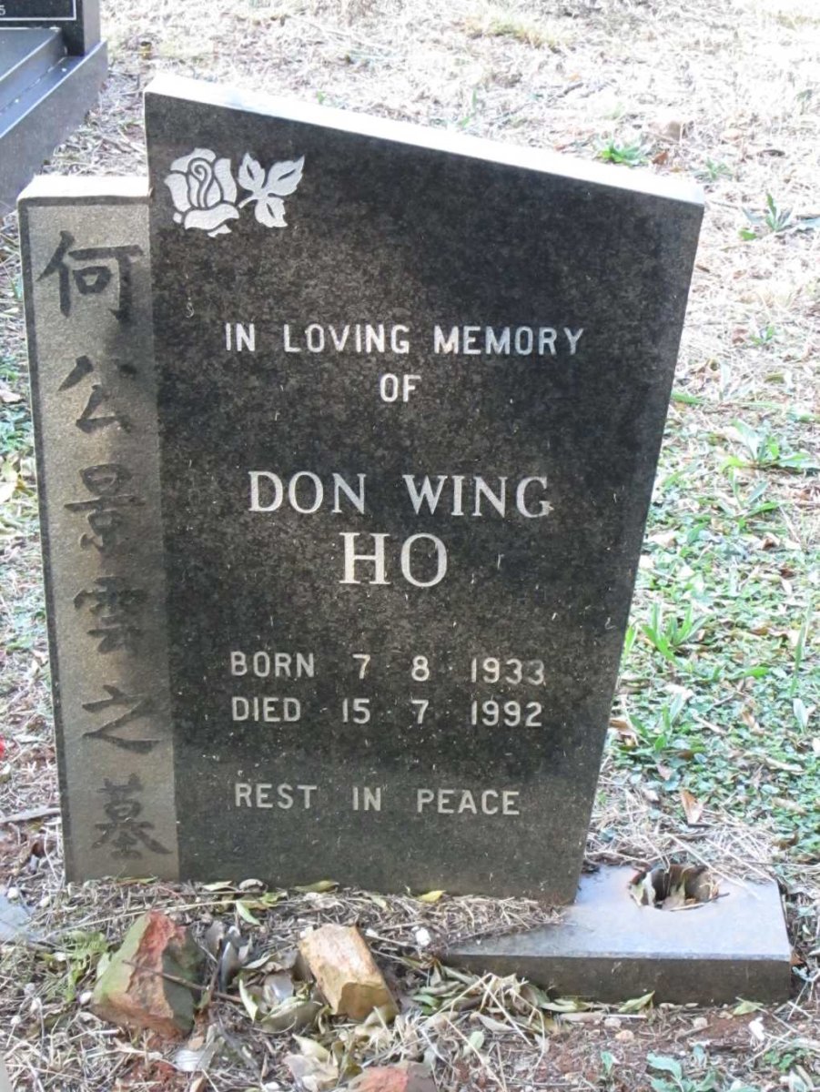 HO Don Wing 1933-1992