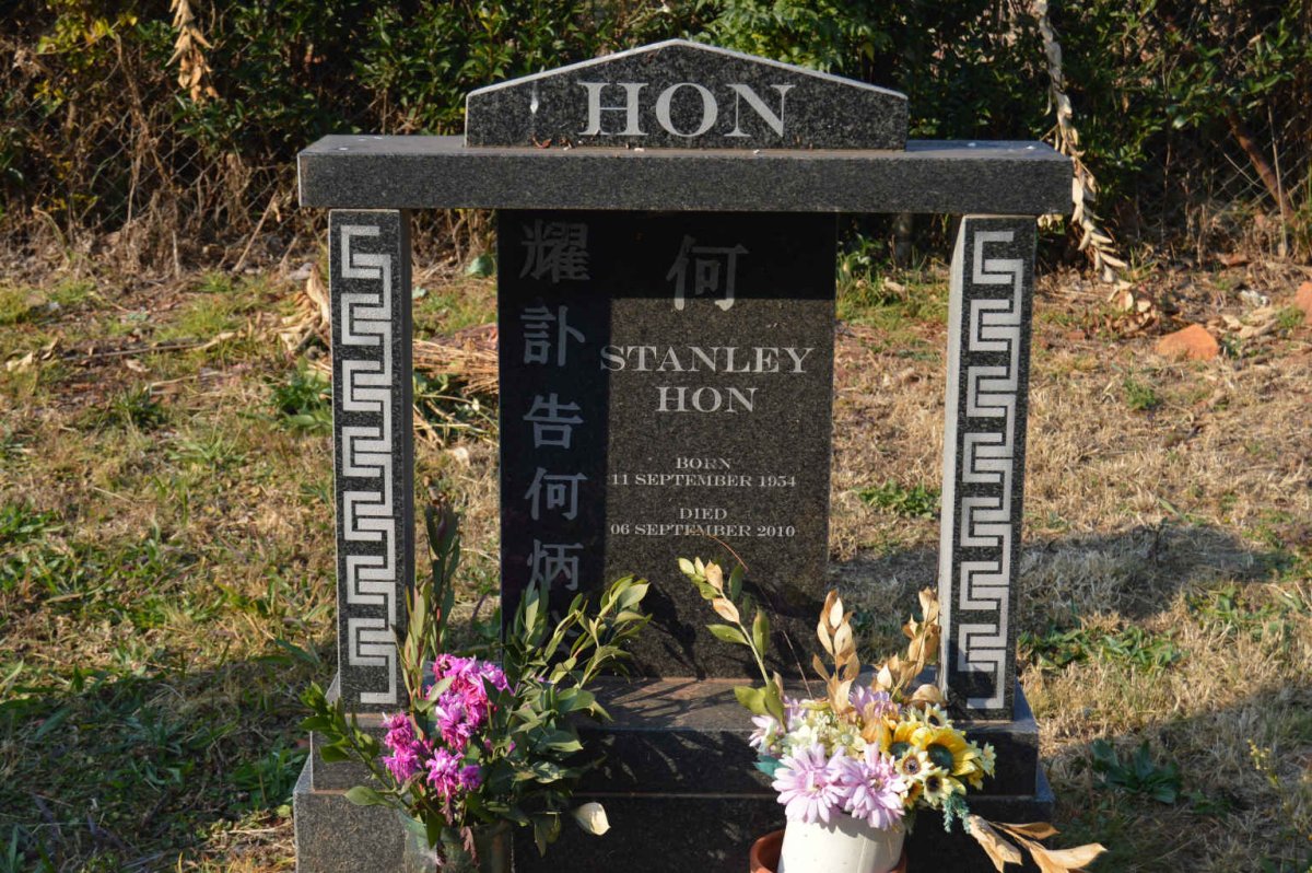 HON Stanley 1954-2010