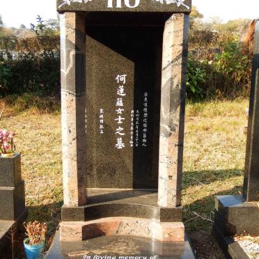 HO ? 1928-2001