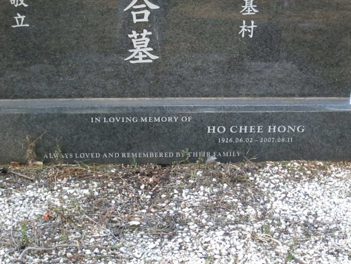 HONG Ho Chee 1926-2007