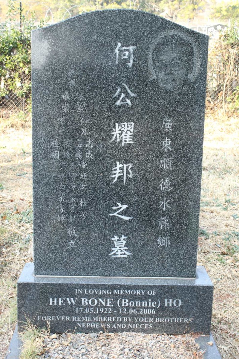 HO Hew Bone 1922-2006
