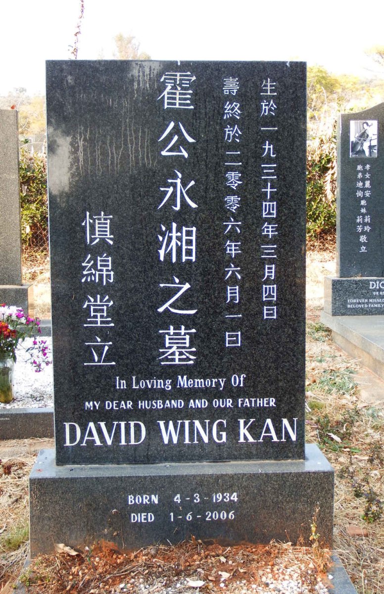 KAN David Wing 1934-2006