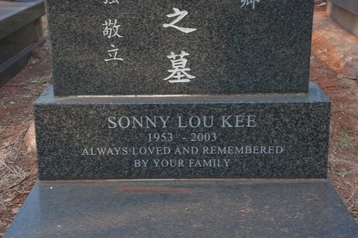 KEE Sonny Lou 1953-2003