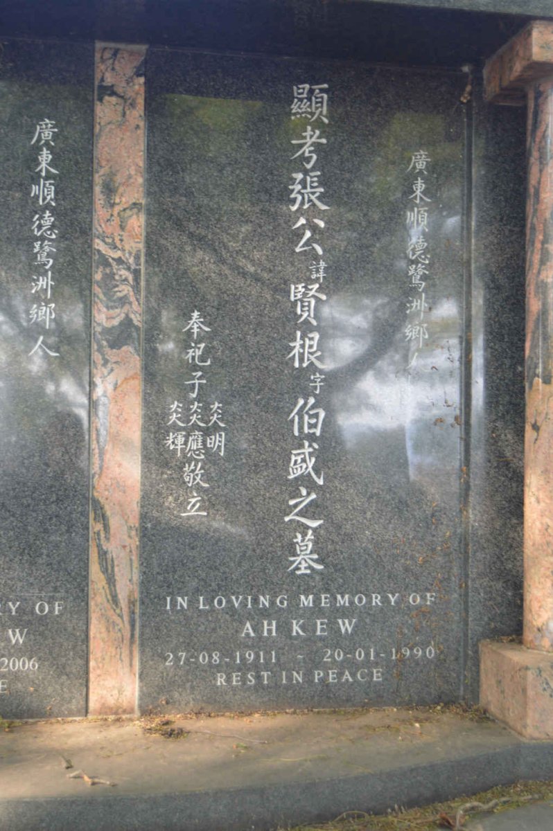 KEW Ah 1911-1990