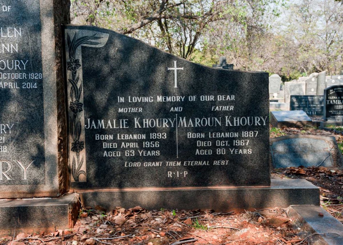 KHOURY Sykes Maroun 1922-1990 &amp; Helen Ann 1928-2014 :: KHOURY Sadie 1921-1998