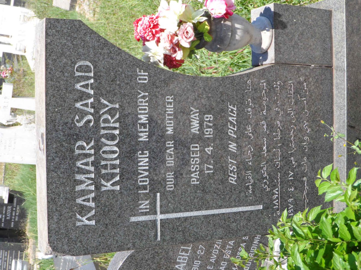 KHOURY Kamar Saad -1979