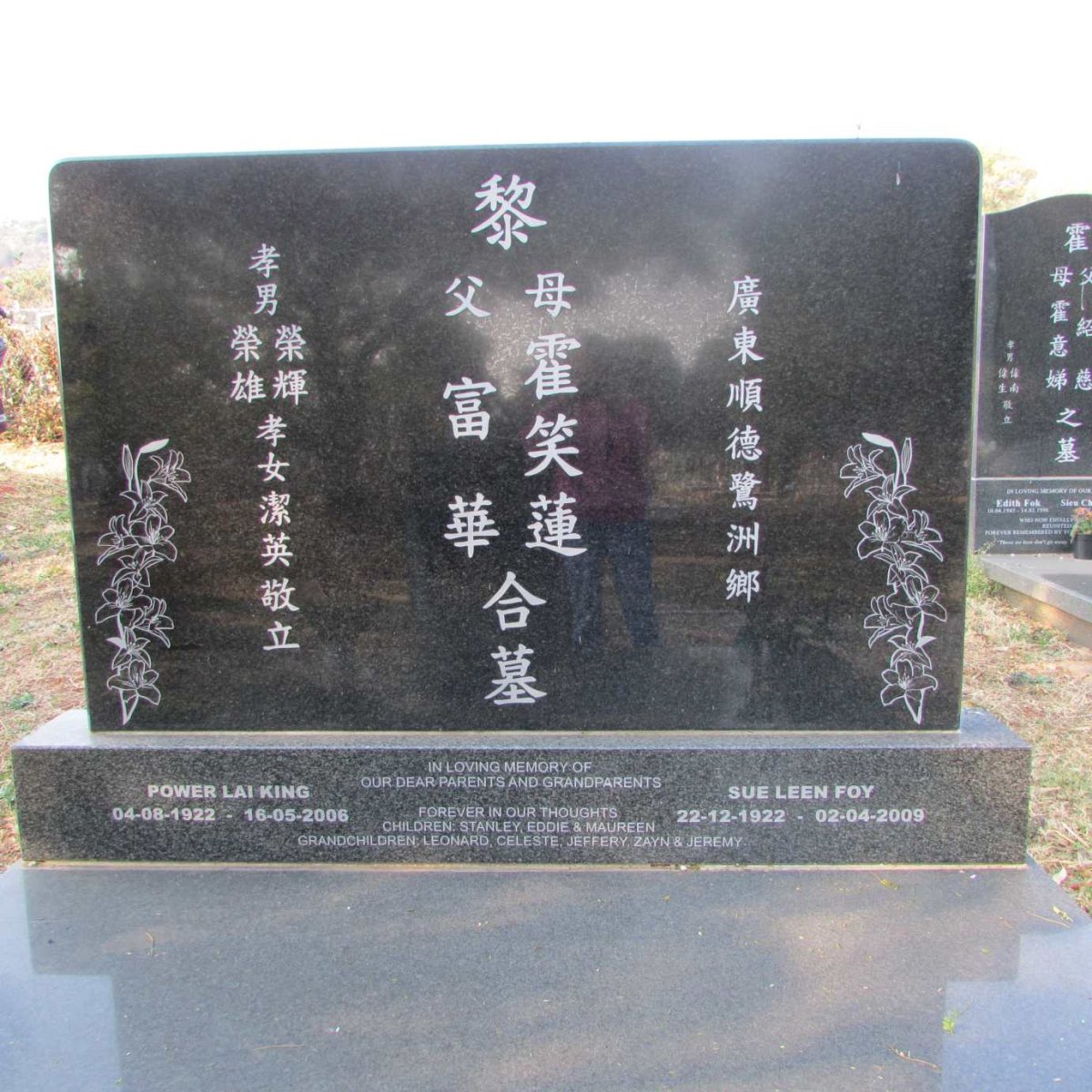 KING Power Lai 1922-2006 &amp; Sue Leen FOY 1922-2009