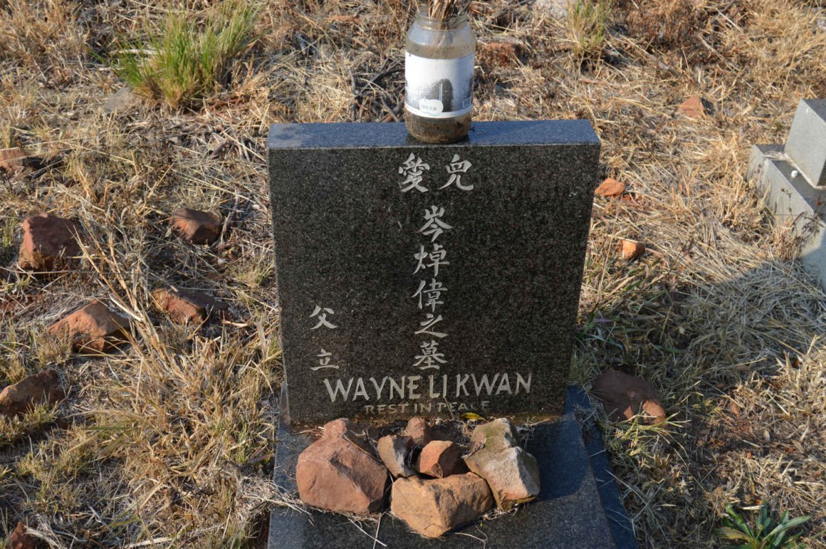 KWAN Wayne Li