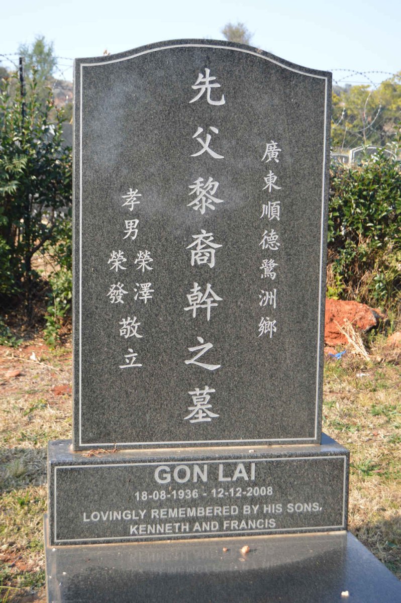 LAI Gon 1936-2008