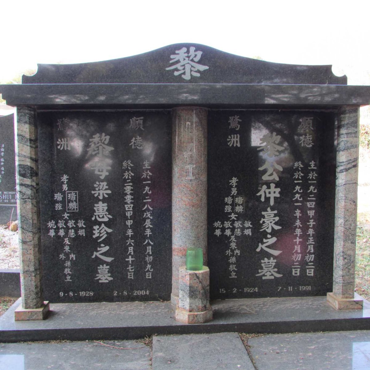 LAI ? 1928-2004 &amp; ? 1924-1991