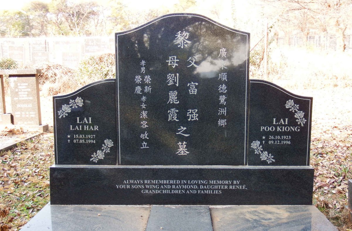 LAI Poo Kiong 1923-1996 &amp; Lai Har 1927-1994