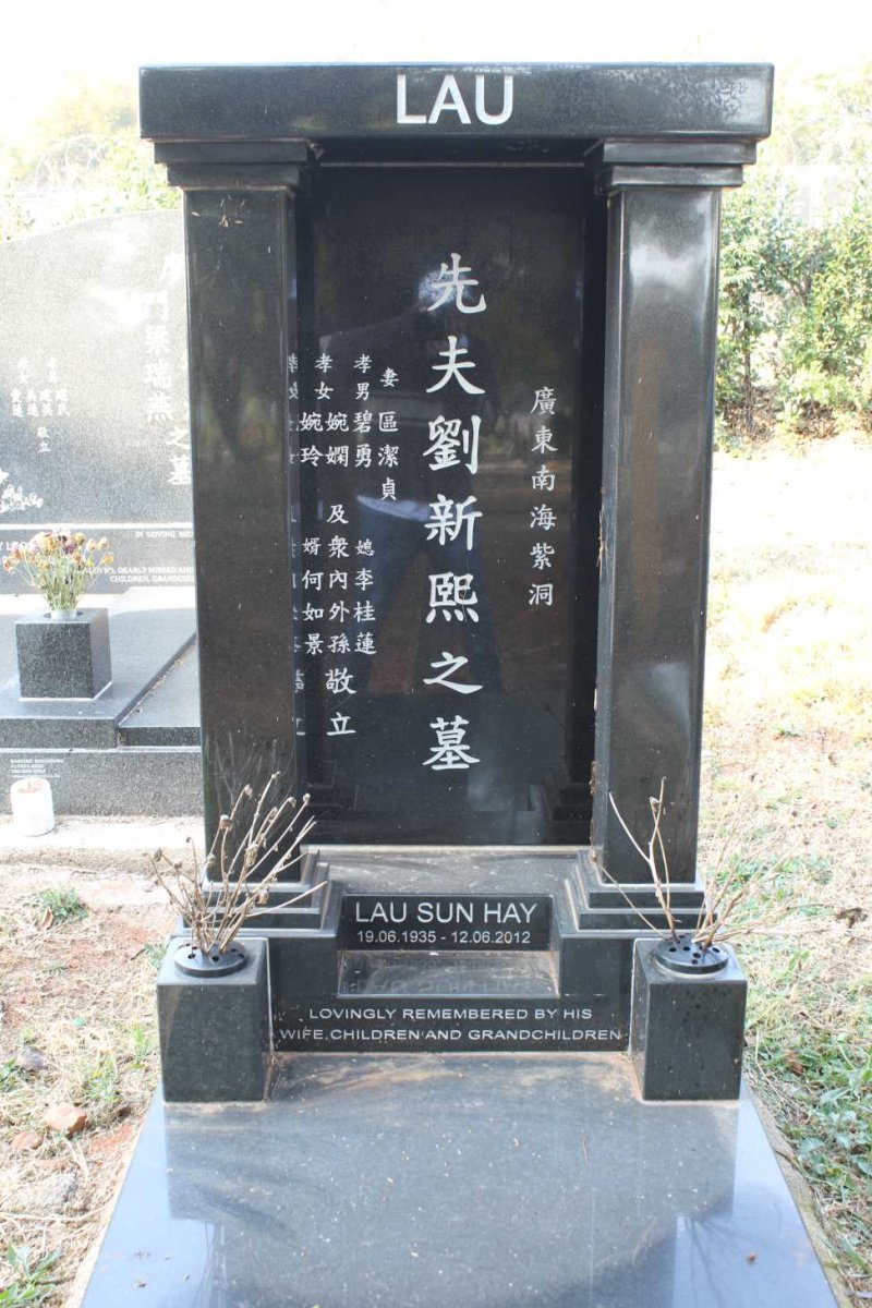 LAU Sun Hay 1935-2012