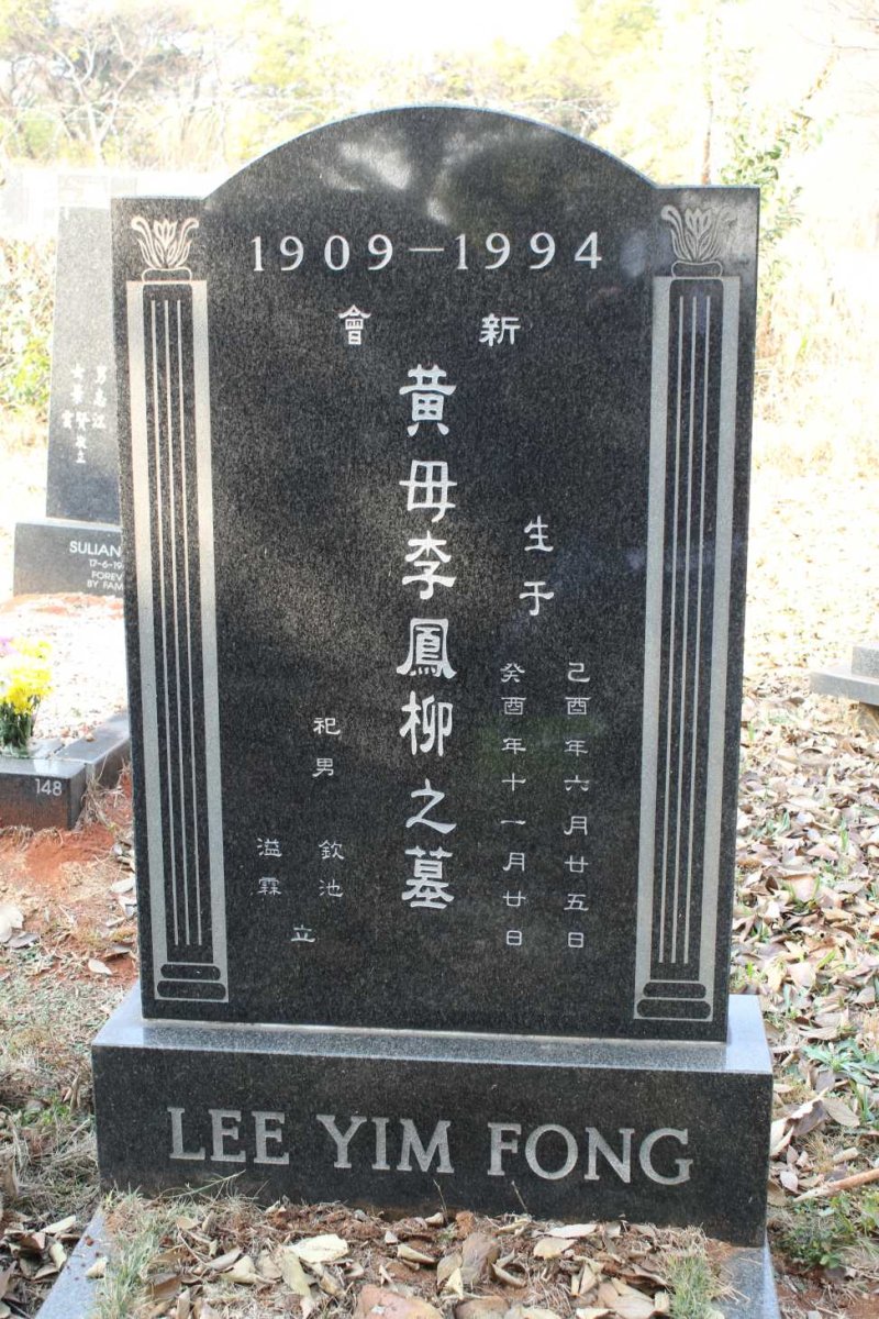 LEE Yim Fong 1909-1994