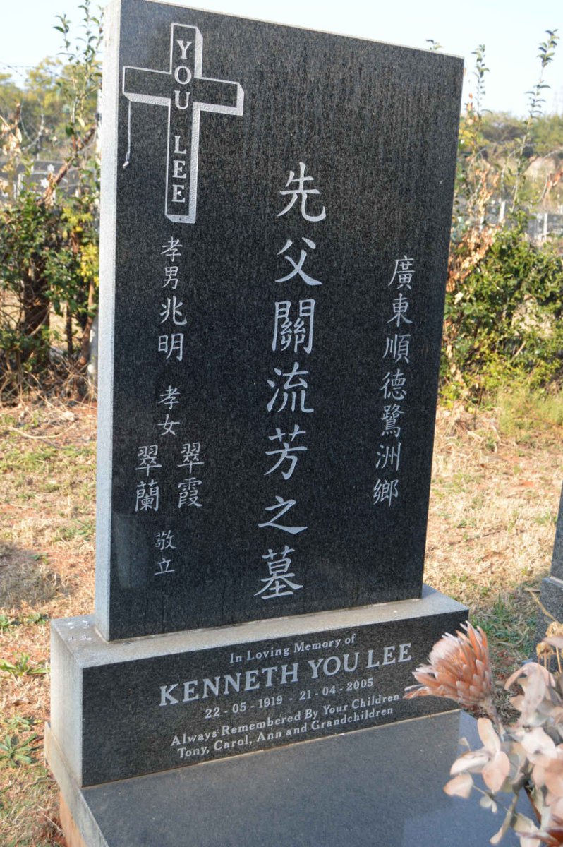 LEE Kenneth, YOU 1919-2005