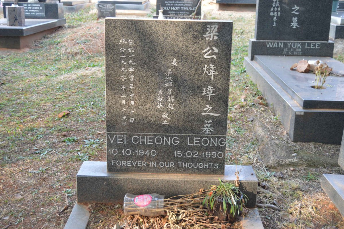 LEONG Vei Cheong 1940-1990