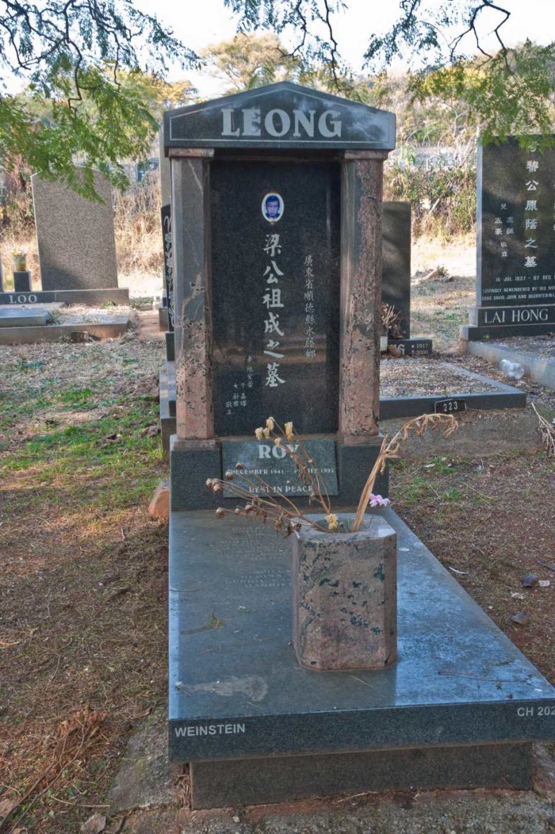 LEONG Roy 1941-1997