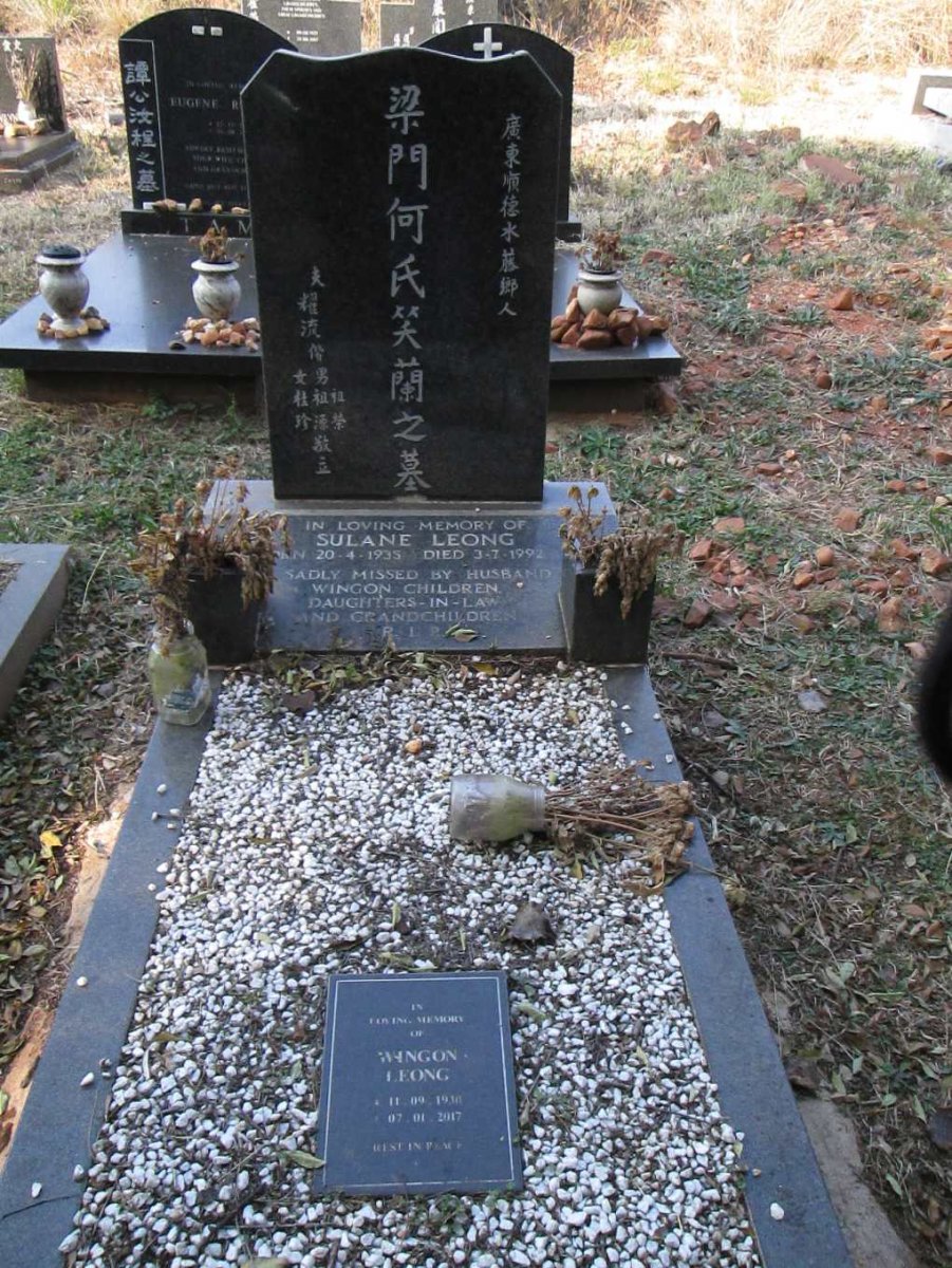 LEONG Wingon 1930-2017 &amp; Sulane 1935-1992