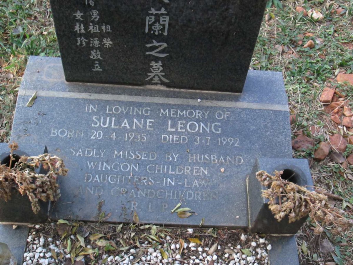 LEONG Wingon 1930-2017 &amp; Sulane 1935-1992