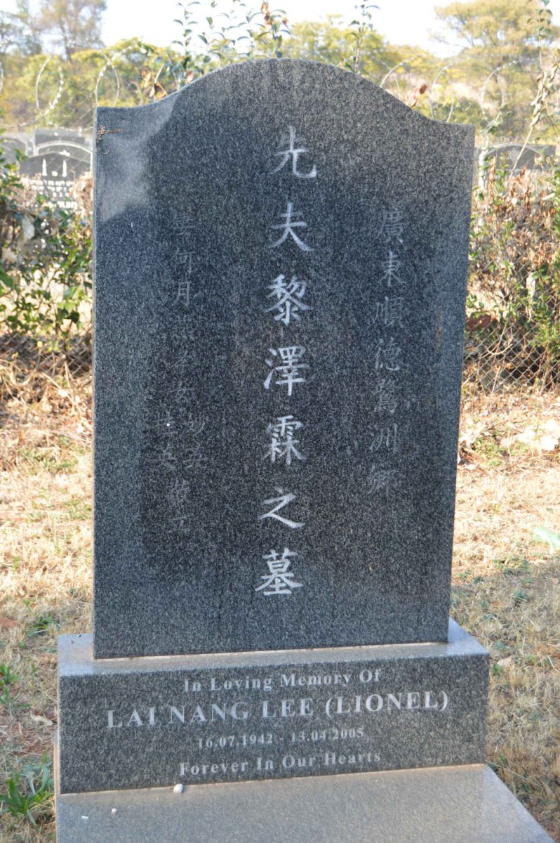LEE Lai Nang 1942-2005