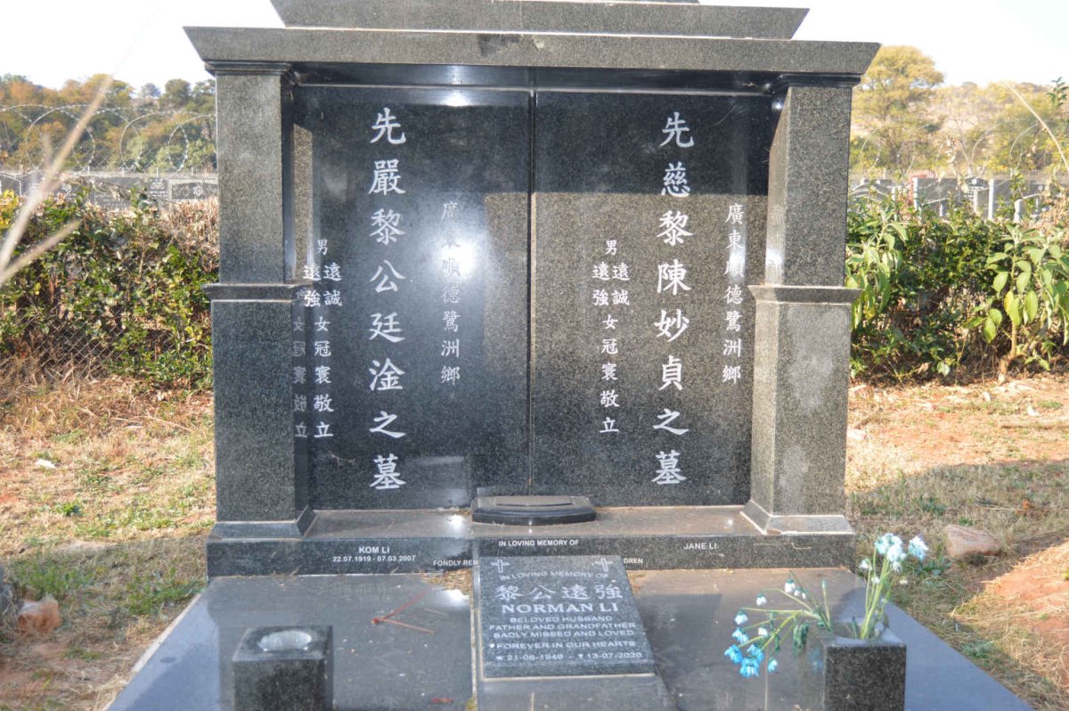 LI Kom 1919-2007 &amp; Jane :: LI Norman 1949-2020