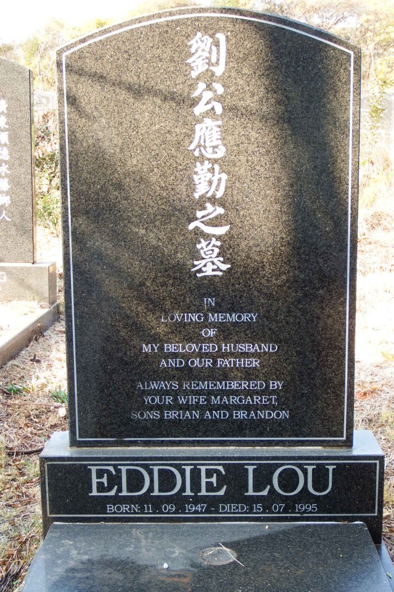 LOU Eddie 1947-1995