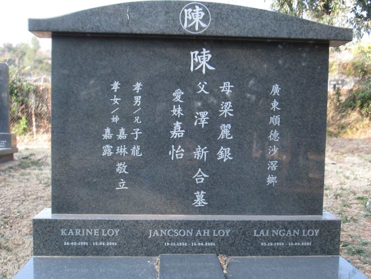 LOY Jancson Ah 1932-2001 :: LOY Laingan 1954-2001 :: LOY Karine 1991-2001