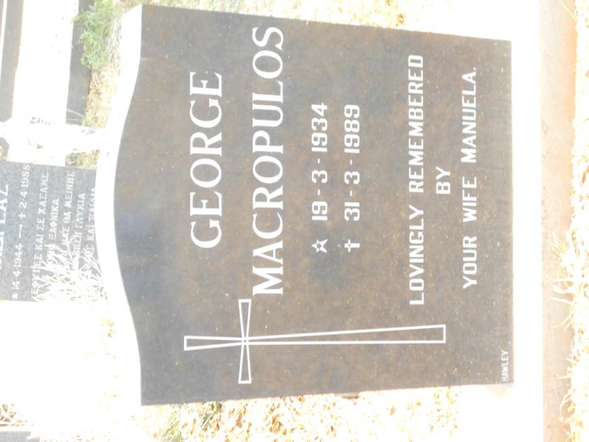 MACROPULOS George 1934-1989