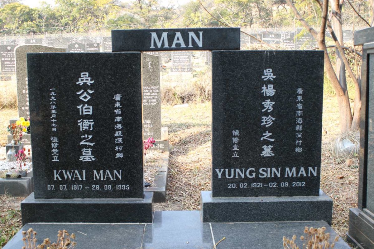 MAN Kwai 1917-1995 &amp; Yung Sin 1921-2012