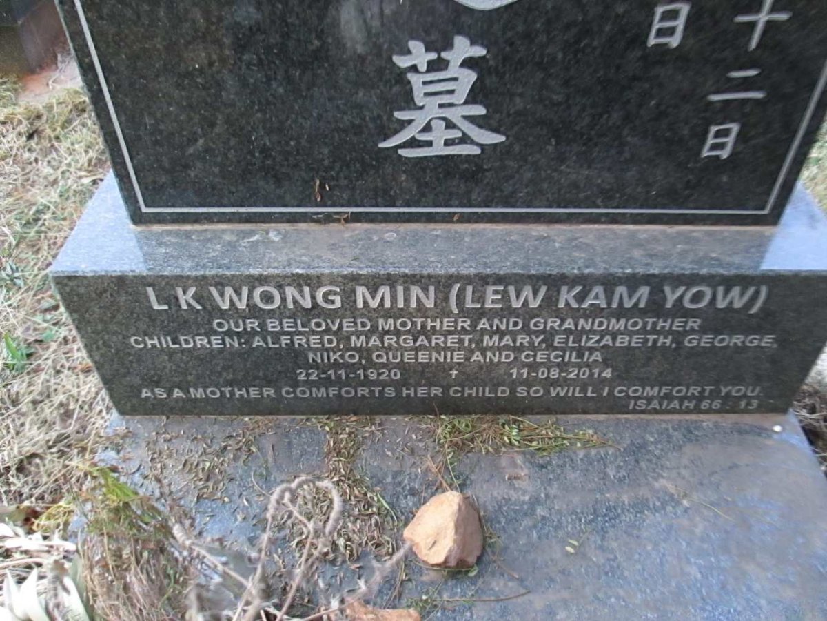 MIN L.K. Wong 1920-2014