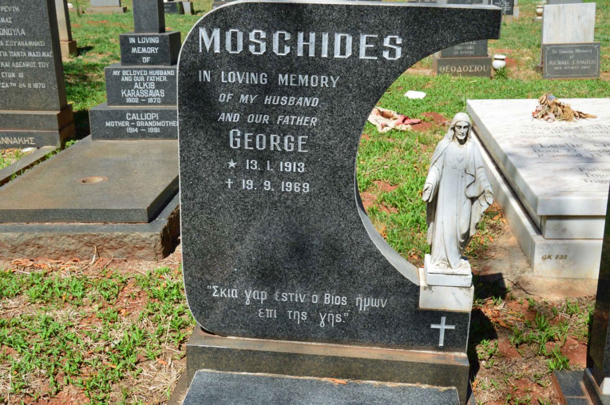 MOSCHIDES George 1913-1969 &amp; Ephrosene 1925-2013