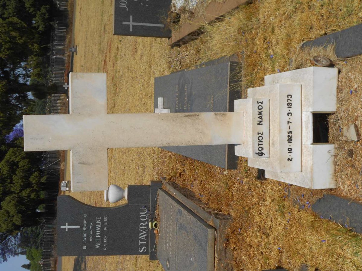 NAKOS Fotios 1925-1973