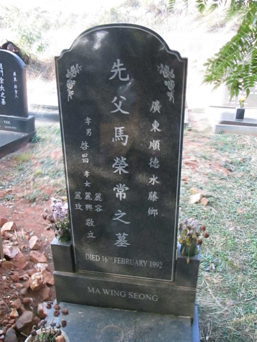 SEONG Ma Wing -1992