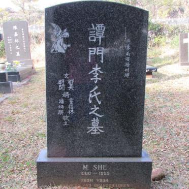SHE M. 1900-1993