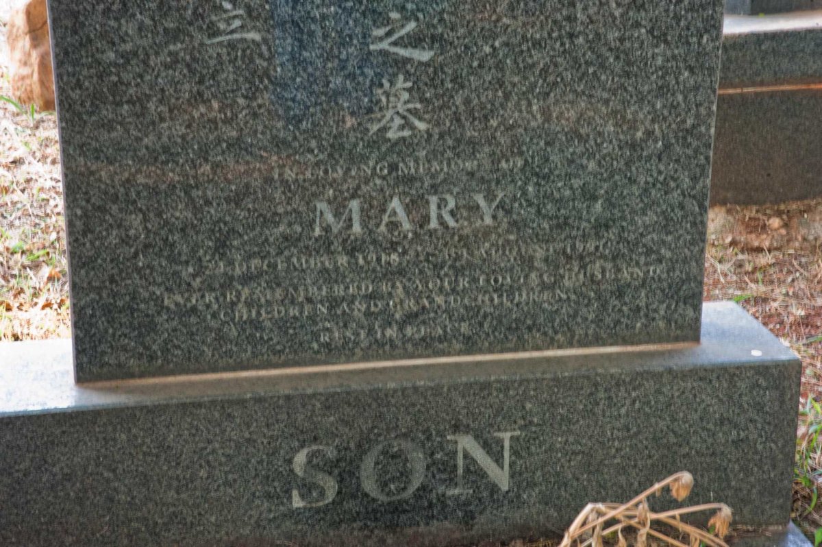 SON Mary 1918-199?