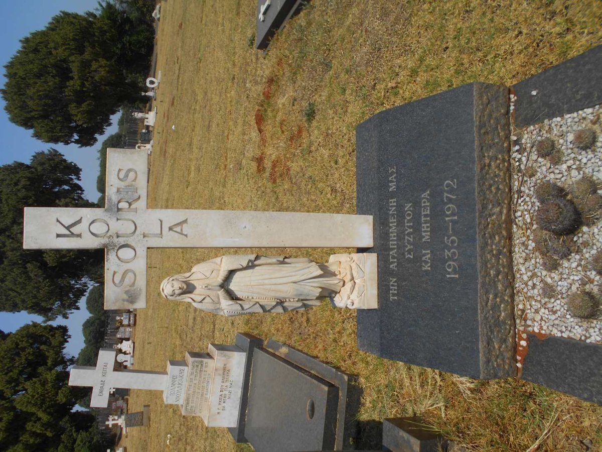 SOURIS Koulas 1935-1972