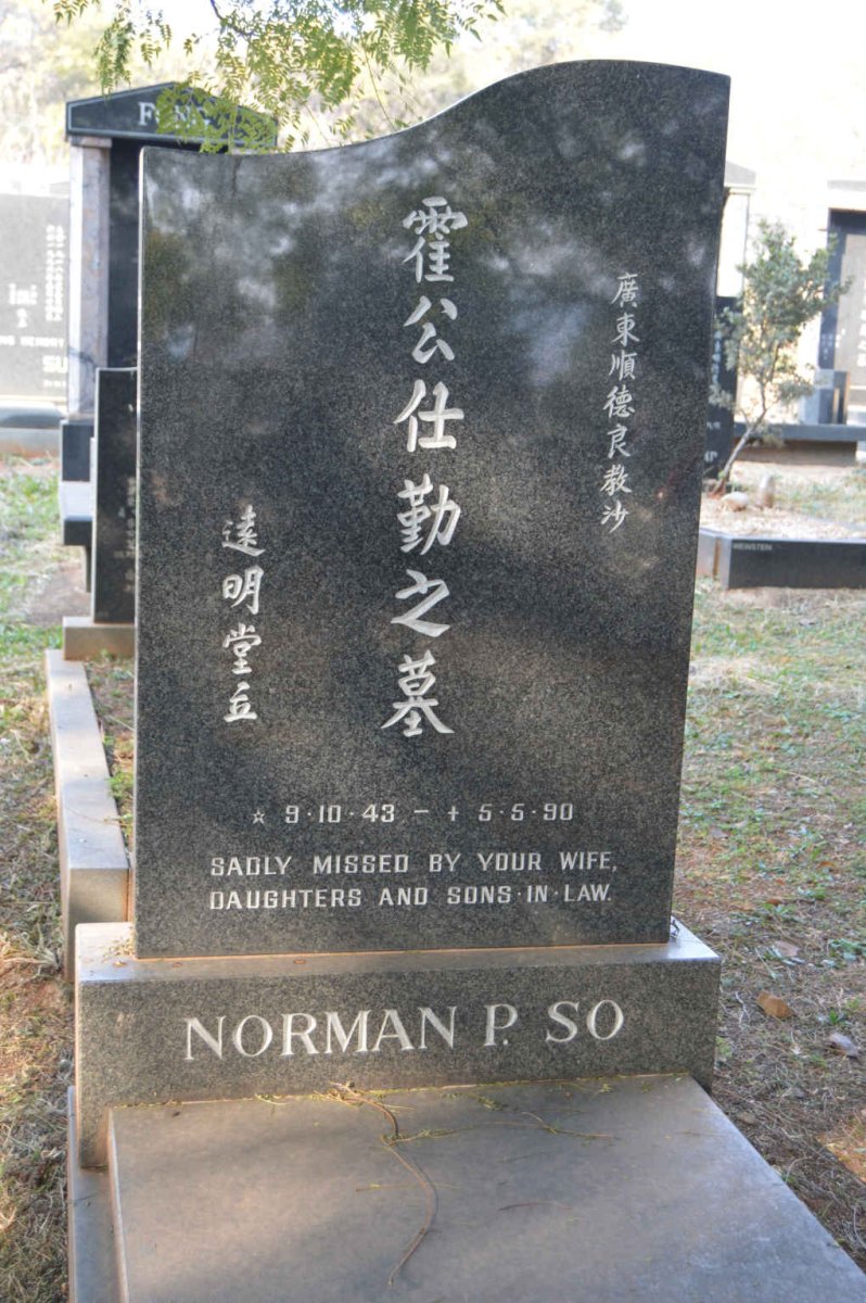 SO Norman P. 1943-1990