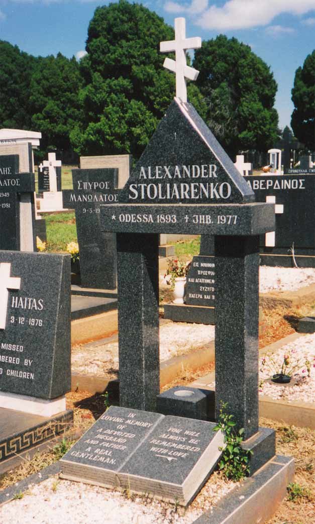 STOLIARENKO Alexander 1893-1977