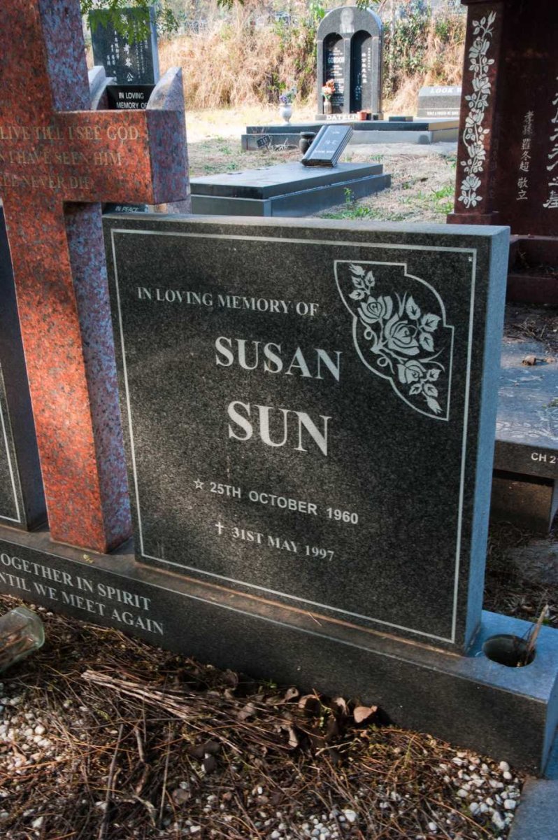 SUN Dennis Wok 1953-1999 &amp; Susan 1960-1997 