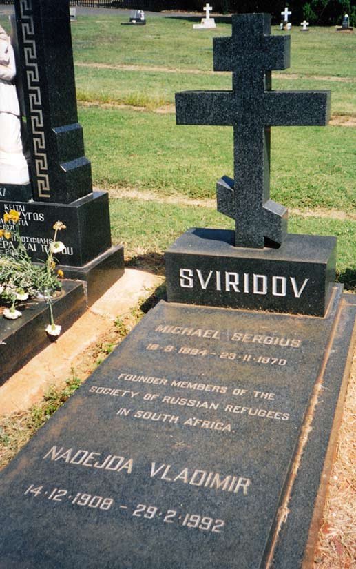 SVIRIDOV Michael Sergius 1894-1970 &amp; Nadejda Vladimir 1908-1992