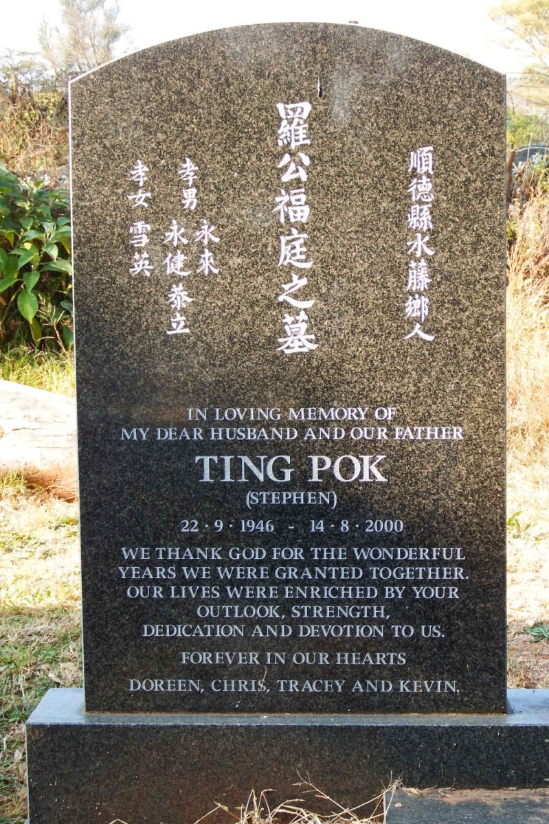 TING Pok 1946-2000