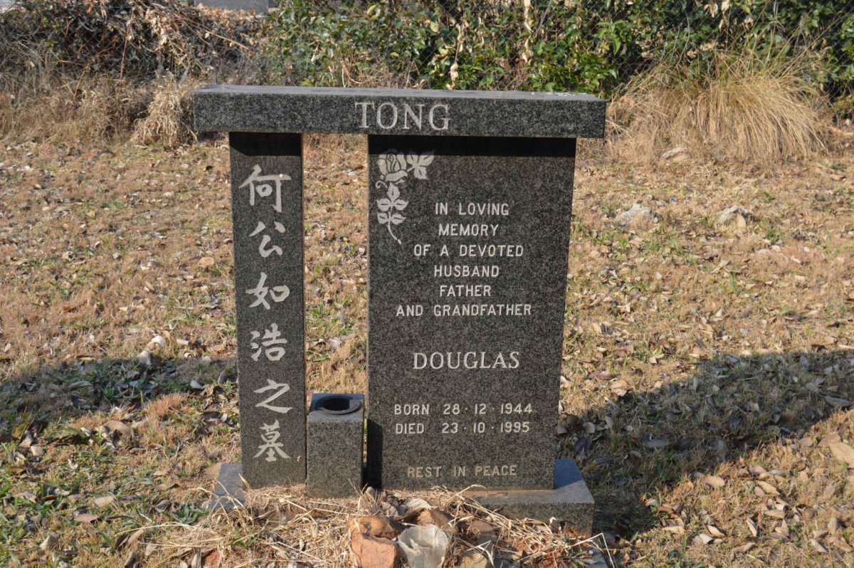 TONG Douglas 1944-1995