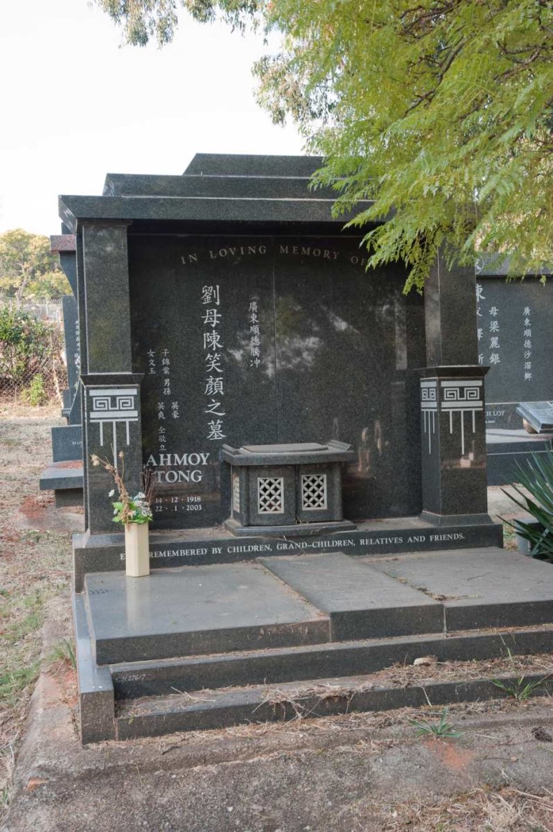 TONG Ahmoy 1918-2003