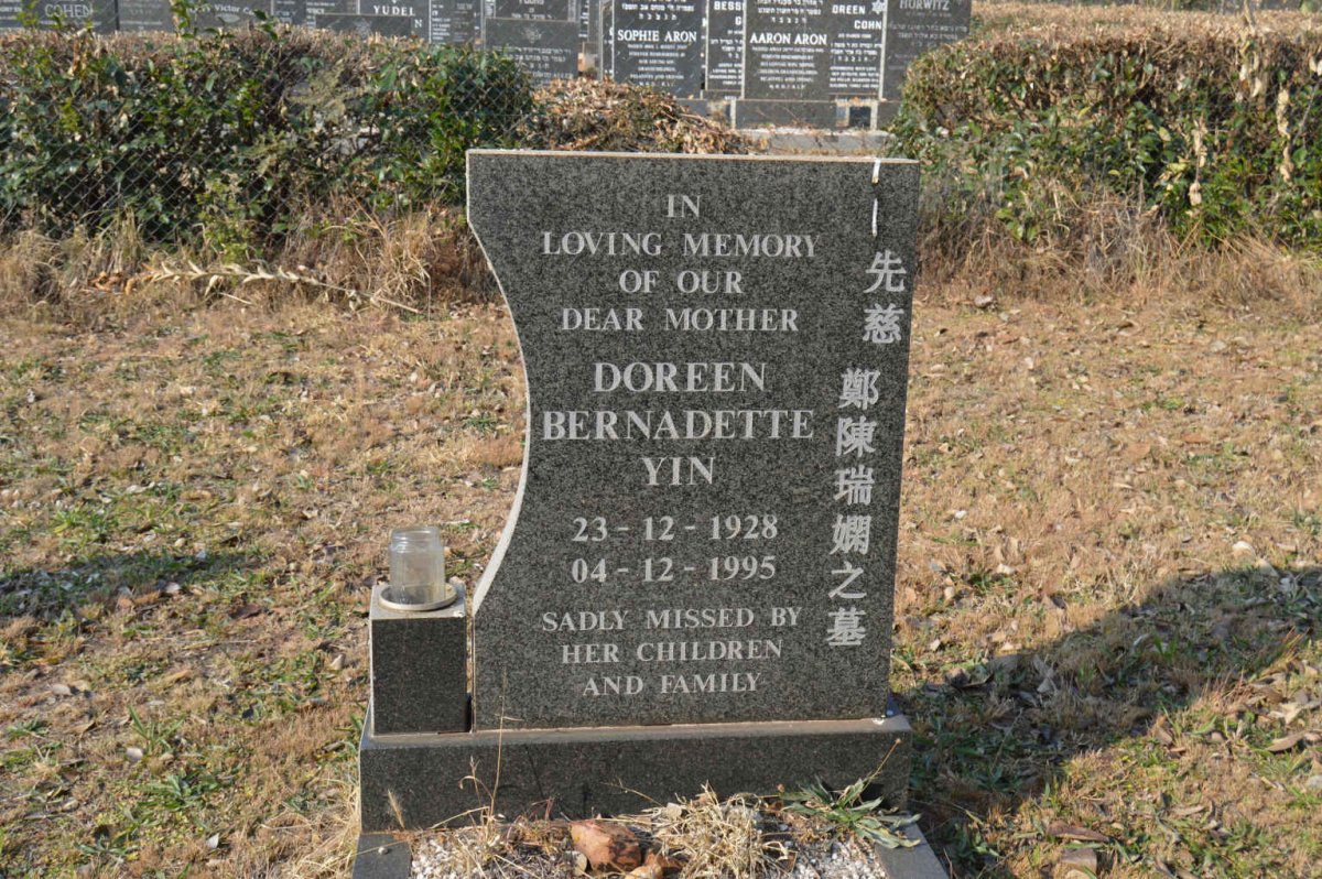 YIN Doreen Bernadette 1928-1995
