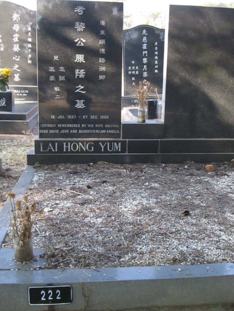 YUM Lai Hong 1937-1998