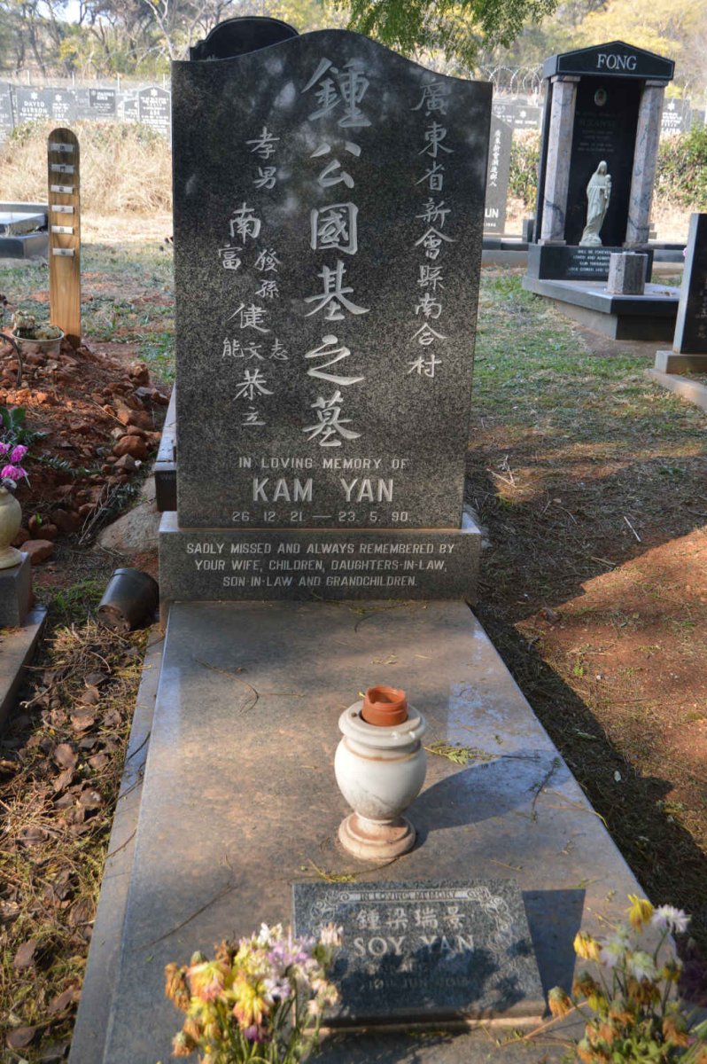 YAN Kam 1921-1990 &amp; Soy 1925-2015
